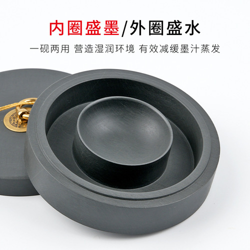 Manufacturer's Four Treasures New Hot Pot Inkstone 4 inches 5 inches 6 inches evaporation is not easy to dry ink with cover ink pool ink sea