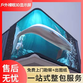 LED室内屏;LED户外屏;其他LED屏