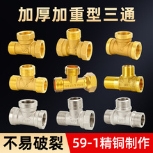 ȫ�~��ͨ��ӃȽz��zȼ�����Ȼ���ԁ�ˮˮ�ܷ�ˮ�y���^���4��