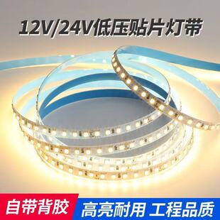 12V24V����LED��2835�NƬ�����ճ�Nչʾ�����l���l���������