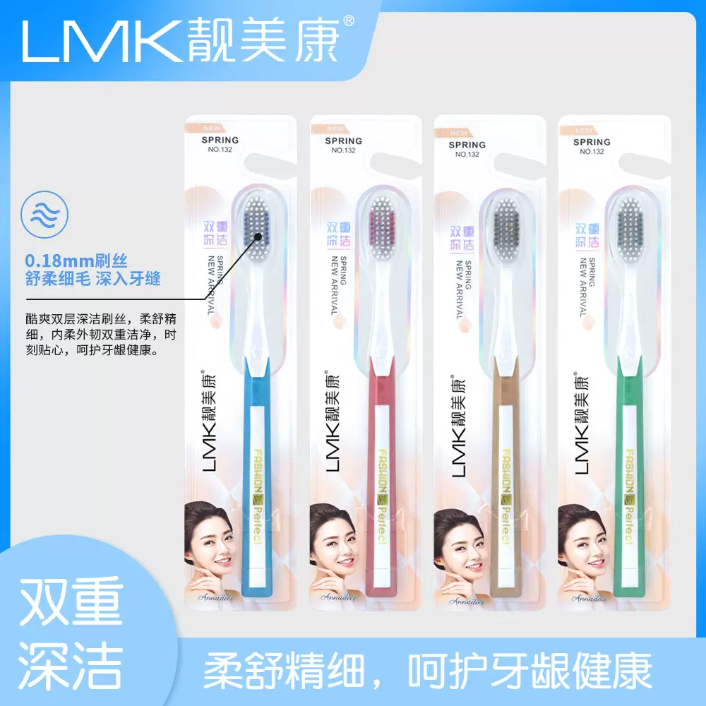 低价高档成人软毛牙刷抗菌情侣家用宽头超细软毛牙刷厂家现货批发