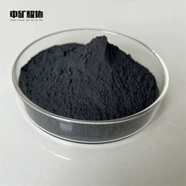 其他金属粉末;其他氧化物;其他冶金矿产