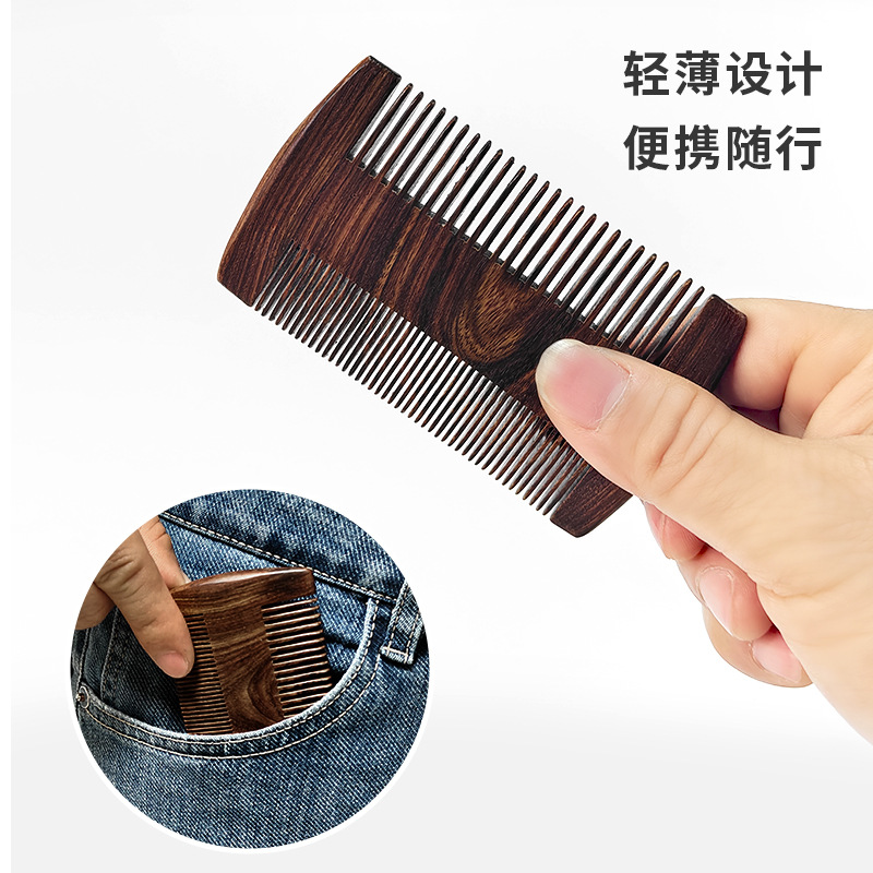 Spot al por mayor de sándalo de oro negro peine de dientes finos de madera maciza peine de cabeza de aceite peine de peinado de peluquería portátil peine de barba de doble cara