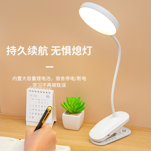 Student Learning Reading Desk Lamp Charger Clip Desk Lamp Foldable Work LED Bedroom Bedside Creative Reading Book Lamp