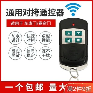 �b����433ͨ�þ����T��ؐ���l�T܇���T耳׳���܇��ͨ�ñ���S��