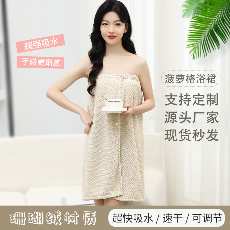 Coral Velvet Women's Bath Skirt Bath Towel New Style Plus Size Adult Bath Absorbent Bath Towel Soft and Lint-Free Manufacturer Wholesale