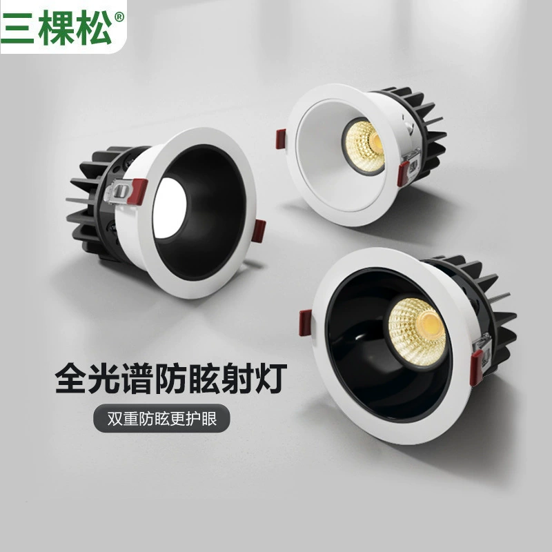 三棵松 Built-in lights, smart lamp for living room for corridor, ceiling light