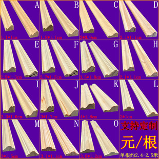Solid Wood Lines, Wooden Strips, Background Wall Decoration, Waistline, Photo Frame, Border, Dongyang Wood Carving, Wiring, Hanging, Leizhou