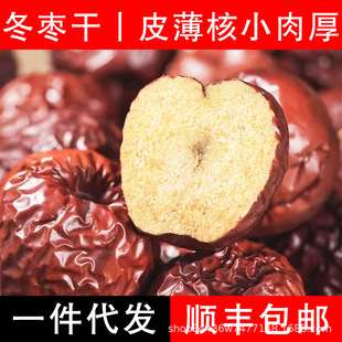 �½�������һ�����l��S���]����СܛŴ���𶬗��ɶY���b��ʳ