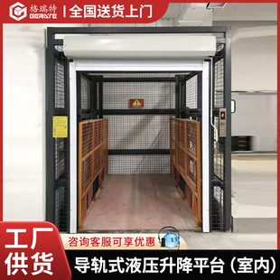 �}���҃�Һ�������C����؛�ݹ̶�ƽ̨��܉�d؛�S���e���C���ʽ