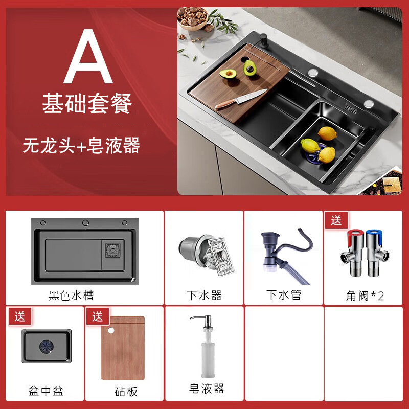 Cocina lavabo de verduras doméstico engrosado a mano nano 304 acero inoxidable gran lavabo de platos lavabo lavabo de verduras lavabo