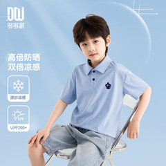 Duojia ボーイズカジュアルカレッジスタイルポロシャツ夏氷日焼け止め通気性 Tシャツ子供の弾性半袖トレンディ