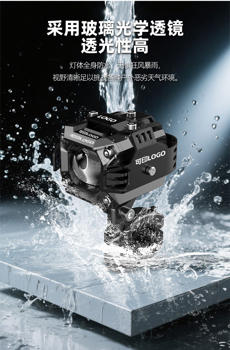 New Motorcycle Led Spotlight Electric Vehicle Paving High and Low Beam Headlight External Strong Light Super Bright Lens Headlight