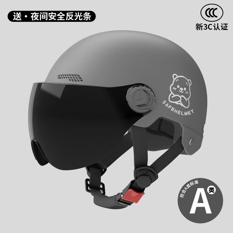 Auto Parts and Accessories, Universal Motorcycle Helmet - 3c-gray-wei-n-bear-sun-protection-short-visor-new-national-standard-class-a