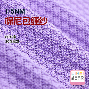 ���� 1/5NM ������p�� �ް��p�����طN����ʽ��ë��80%��20%����