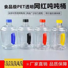 �F؛ơ��Ͱ����Ͱ3��ˮͰ pet����ˮͰ�{���uβ�� ���ơ�Ʒ��bƿ