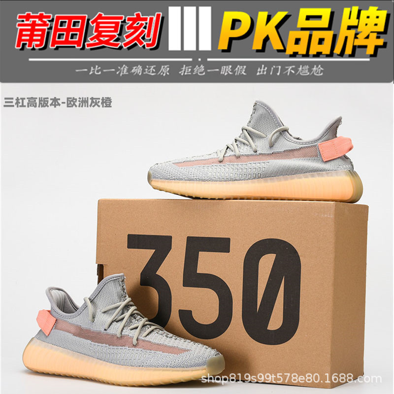 Zapatillas Deportivas Transpirables Flyknit 350V2 Yeezy Starry Sky de Tres Rayas Putian 2025 para Hombre, Calzado Casual de Running de Caña Baja