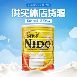 ȸ*�����}�ߵ���nido���m�M�ڠI�B����ȫ֬���}ţ�̷�ȫ��ͥ�b