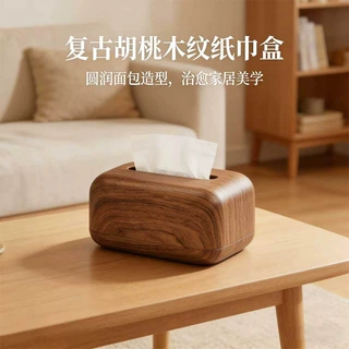 复古桌面纸巾盒收纳茶几纸抽盒子客厅家用民宿创意餐巾纸厂家批发