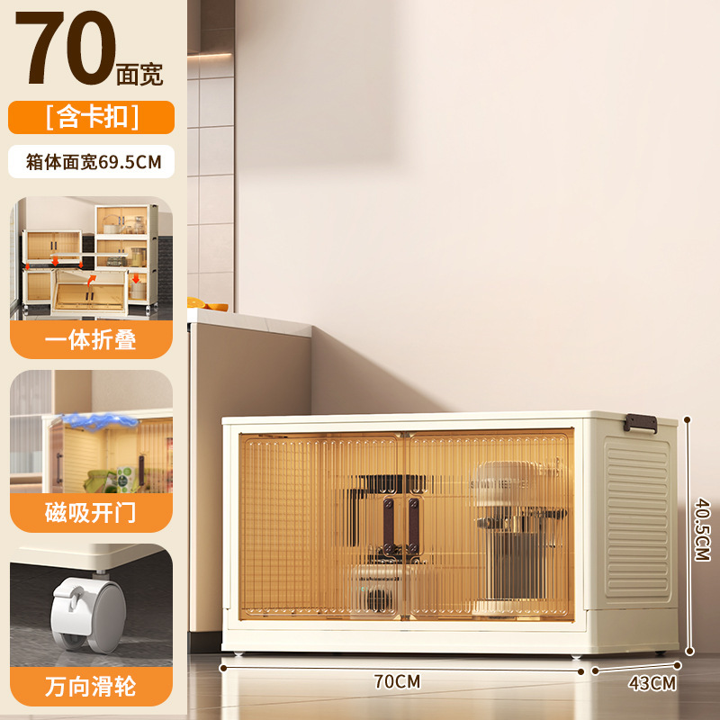 Gabinete de almacenamiento plegable TA06A-70, primer piso, panel de puerta marrón, sin ruedas