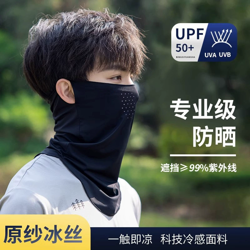 Солнцезащитная маска для мужчин летом, защита от УФ-лучей, защита глаз, езда на велосипеде, рыбалка, полнолицевой чехол, женская дорожная защита шеи, солнцезащитная шаль