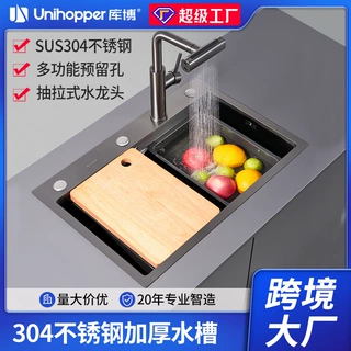 unihopper库博洗菜盆飞雨单槽瀑布不锈钢水槽台下盆厨房大单槽