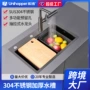 厨房unihopper不锈钢瀑布单槽