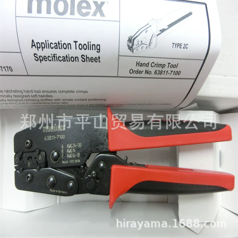 MOLEX Moss прижимной плоскогубцы прижимной инструмент 63811-7100 Чжэнчжоу Пиншань продажи