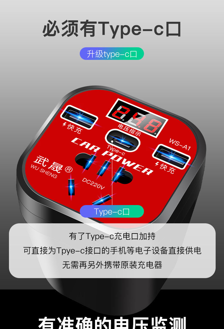 Car Inverter 12V24V Universal to 220V Car Power Socket Truck Smart Charging Inverter Converter