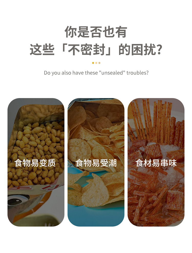 迷你-密封机-拷贝_03.jpg