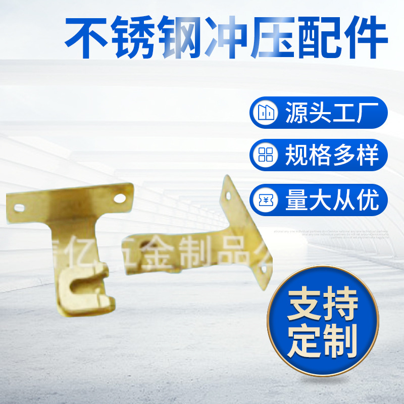 不锈钢导电接触电池弹片 小五金冲压件精密连续弹片厂家