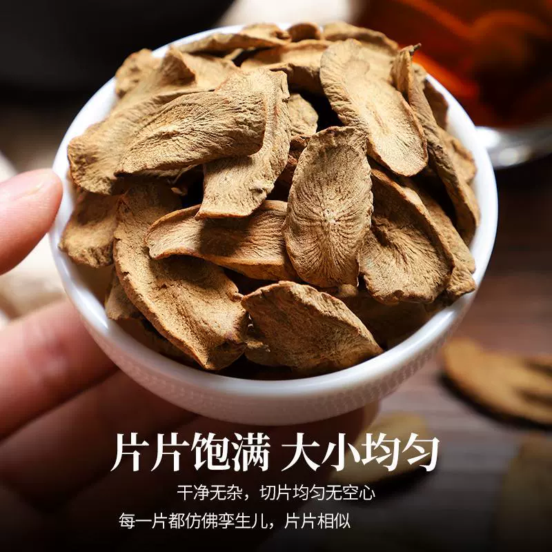 Корень лопуха чай, сухие продукты, чай из лопуха, золотой чай из лопуха, большой чай из лопуха, чай из лопуха, корень лопуха, консервированный ароматный чай