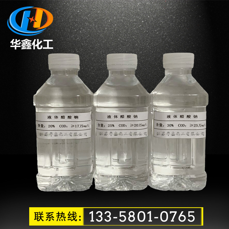 Sodium acetate Solution Manufactor Supplying Industrial grade 20% Liquid sodium acetate cod20 Sewage Sodium acetate