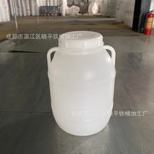 20Lpe全新料20kg耐酸碱塑料桶40斤食品级白桶腌制水果桶泡菜桶