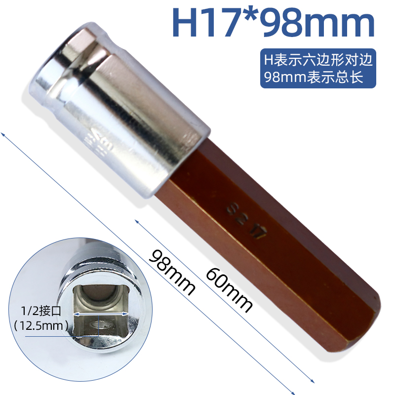 manguito hexagonal interno 1 / 2 llave eléctrica hexagonal interno conjunto de cabeza de lote combinado cañón de aire alargado S2 tornillo cabeza de manguito