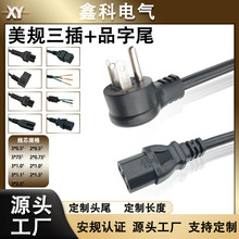 �A����Ҏ����Ʒ��β ���˲��^�� ����Ʒ��β�Դ�� ��ʽ����늾�