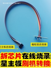 m΢BIOSоƬDӟˢCJSPI1 ȴuJTPM1