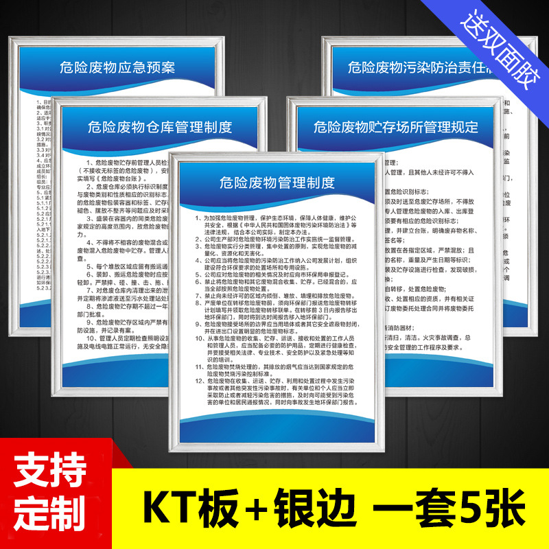 5 팩 (KT 보드 실버 에지) 의 추진-40x60cm