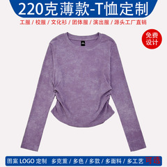 跨境批发220克t恤定制圆领扎染正肩修身抽褶长袖打底女装光板空板