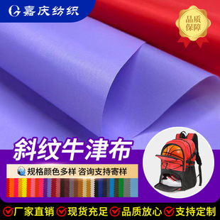 ���Sֱ�N 230Dб�yţ�� ��ˮ ����ﲼ ����������Ʒ���������