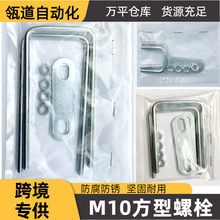 SֱNM10˨ͿֱU˨Uݽz巽͹ܿ