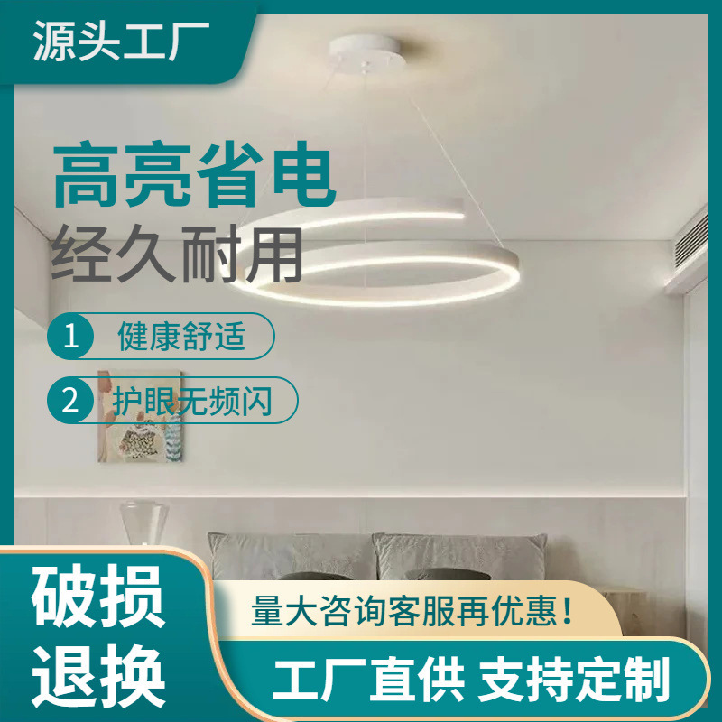 Home Decoration Dining Room Chandelier Living Room Minimalist Hanging Modernism LED Hanging Lamp Kitchen Bedroom Lighting Home Decoration Dining Room Chandelier Living Room Minimalist Hanging Modernism LED Hanging Lamp Kitchen Bedroom Lighting