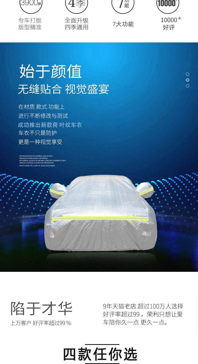 Applicable to Kia K2 sedan car cover k2 car cover car cover car cloth sun protection rain proof dust sun shade car coat