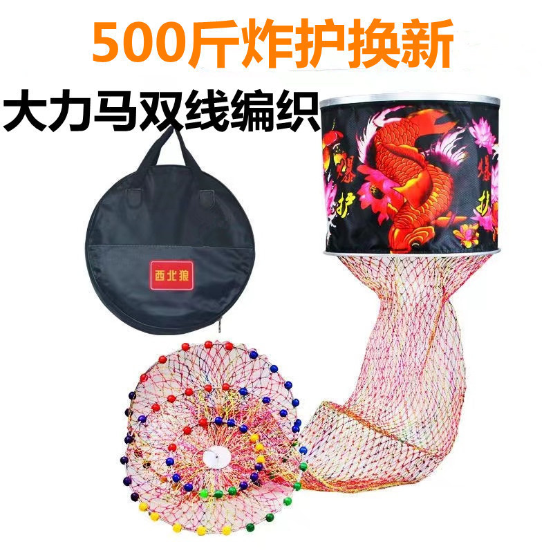 Nuevo agujero negro especial pegamento de pegamento para proteger a los peces red de pesca trenzada de gran fuerza bolsillo rápido anti-seco pegamento de nylon red de protección de peces