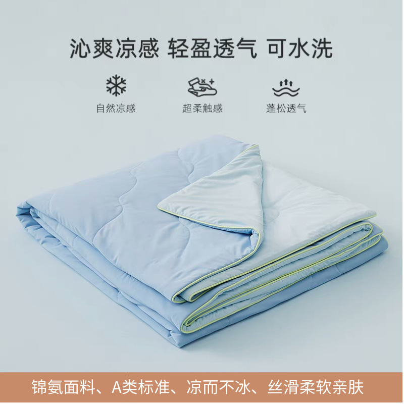 Edredón de enfriamiento de verano Clase A Jinji, colcha de verano de enfriamiento con núcleo, colcha de verano lavable a máquina, colcha de enfriamiento de verano de seda helada, colcha con aire acondicionado de verano