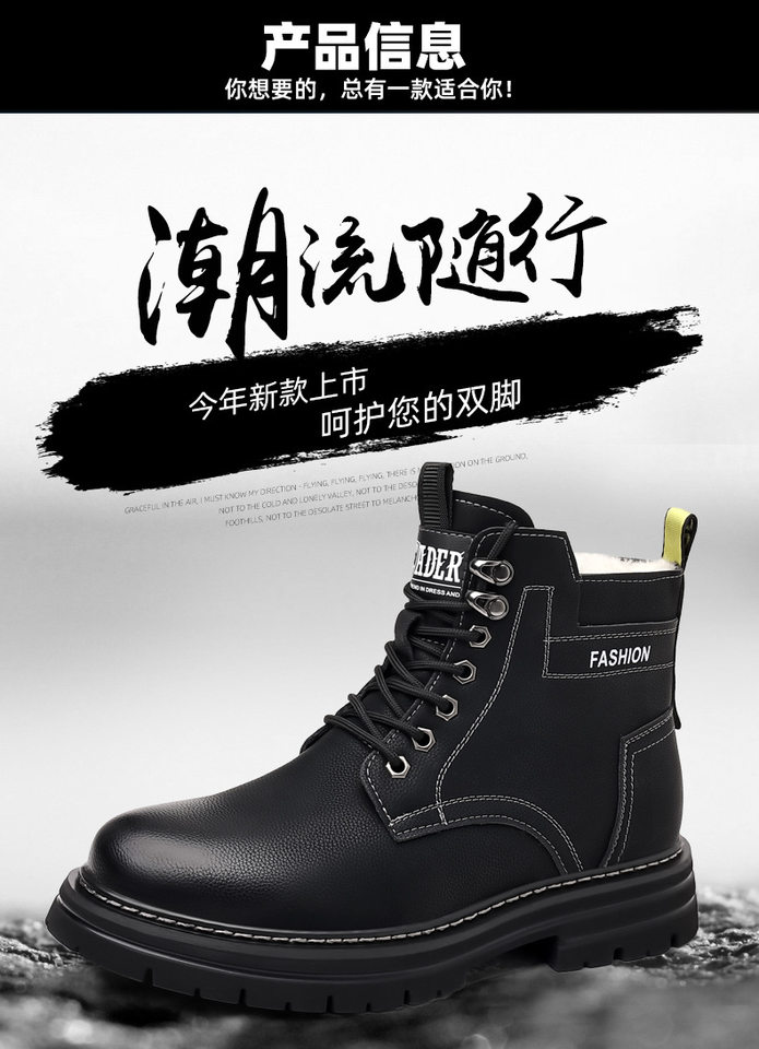 Giày bốt nam cổ cao lót lông giữ ấm kiểu Martin, gót 3-5 cm — QS666 cộng với nhung đen chi tiết 7