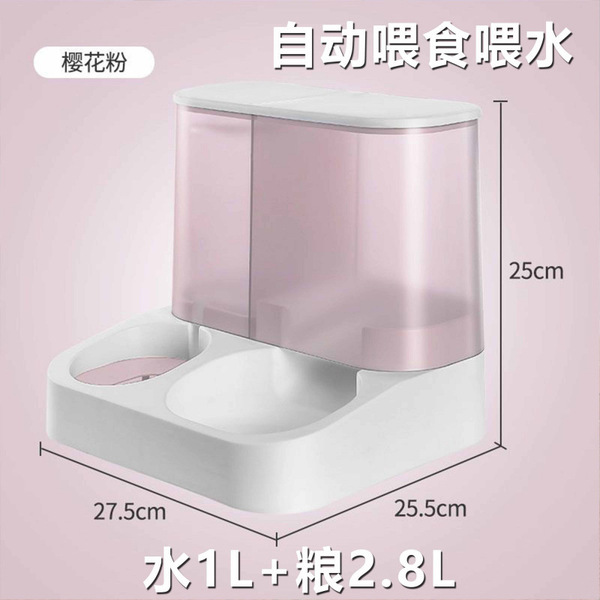 Cat cat bowl small dogs with double bowl automatic feeder dog bowl…