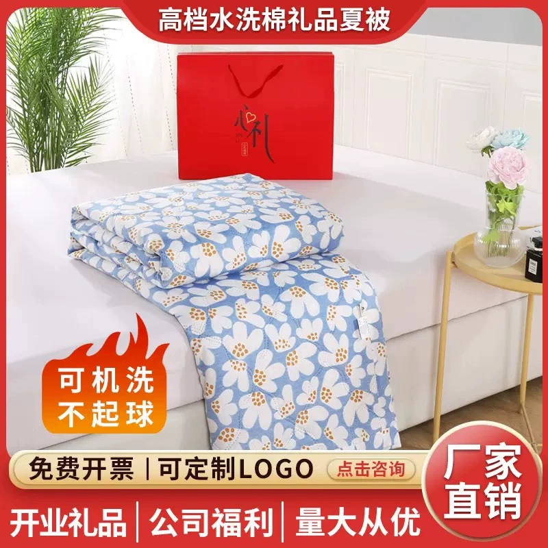 Летнее мероприятие компании будет продавать летнее одеяние с подарочной коробкой