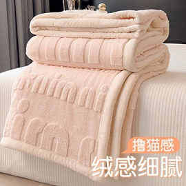 四件套;纤维被;夏凉被