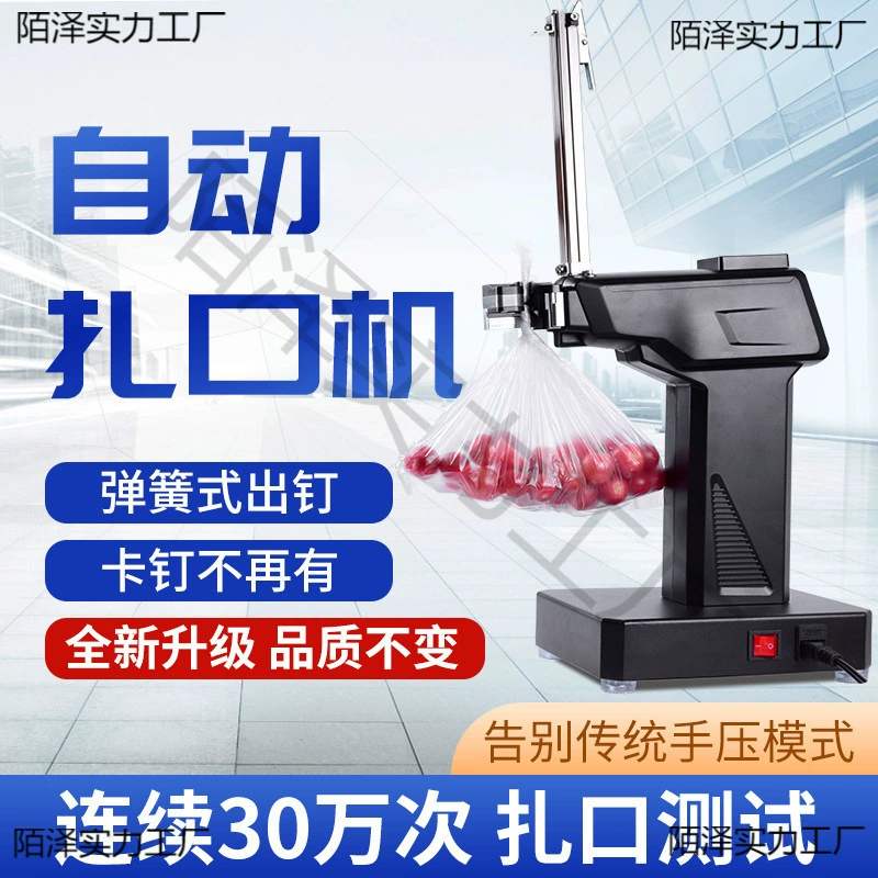 Полностью автоматическая машина для производства алюминиевых гвоздей в супермаркете, машина для запайки, упаковочная машина, связка алюминиевых гвоздей, запайка пластика для свежих продуктов